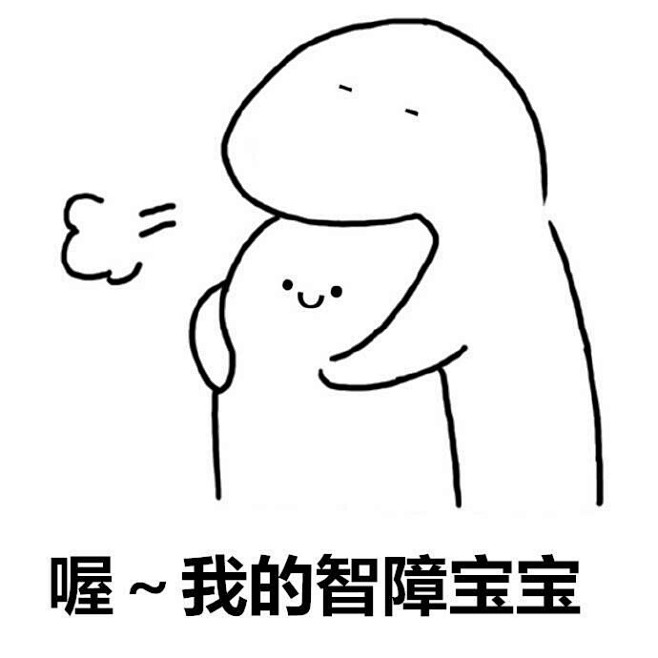 表情包