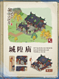 @解忧小村落官方 的个人主页 - 微博