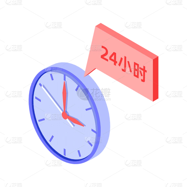 icon-双十一购物ICON-钟表素材-花瓣网