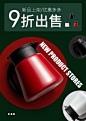 保温壶02