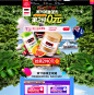 双11全球狂欢节