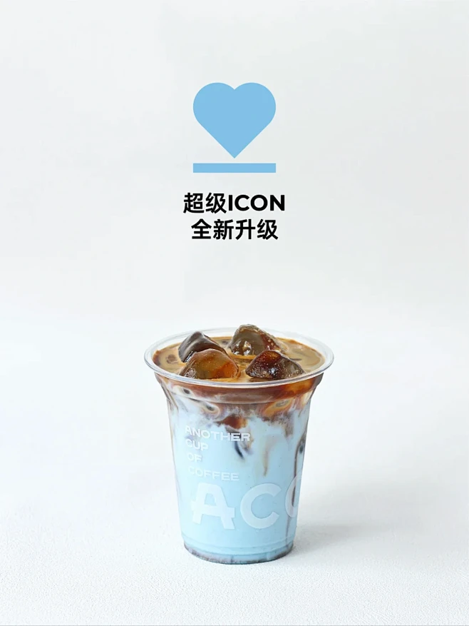 北城店开业倒计时9天|ACOC超级ICON设计升级 - 小红书-花瓣网