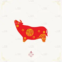 2021年中国剪纸新年快乐。十二生肖标志的问候卡，传单，邀请，海报，小册子，横幅，日历。翻译:“牛”