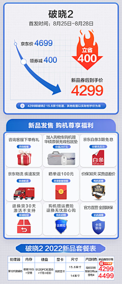 公主大人嘿嘿采集到关联