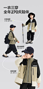 左西童装男童冲锋衣三合一儿童外套春秋款2024新款秋装户外服防水-tmall.com天猫