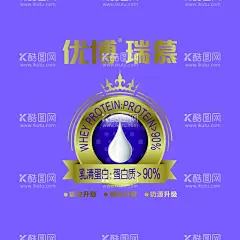 奶粉图标  - 源文件下载【酷图网】奶粉节,宝宝食品节,配方奶粉节,奶粉促销,奶粉活动,奶粉节宣传,奶粉节海报,宝宝口粮节,母婴食品节,奶粉日,奶粉特惠日,婴儿食品节,牛奶节,奶粉节直播,奶粉节DM,奶粉节广告,母婴食品日,婴儿食品日,婴儿奶粉宣传,奶粉嘉年华,奶粉特卖会,母婴行业,直播间贴片,奶粉,图标