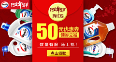 我是谁是谁采集到直通车