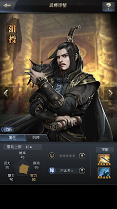 zhz3采集到J角色-国风