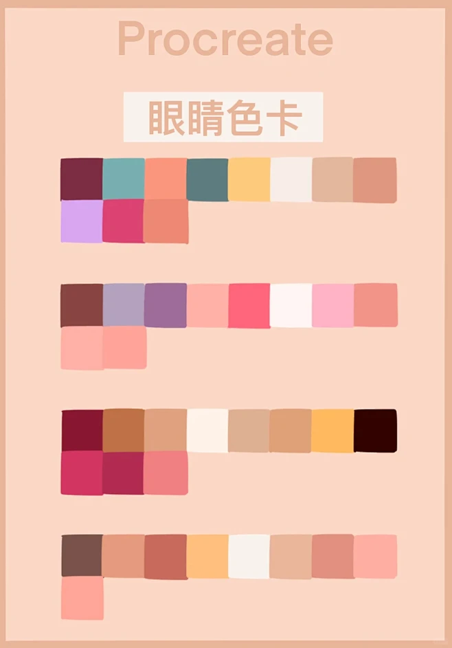 卡通眼睛合集(九)｜鸭风