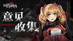 Jasminekaka采集到banner