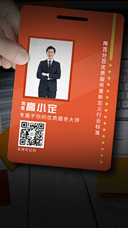 企业个人名片展示商务简约竖版视频