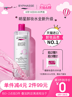 彩彩不知采集到主图