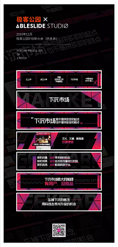 ZY-明月清风采集到配色