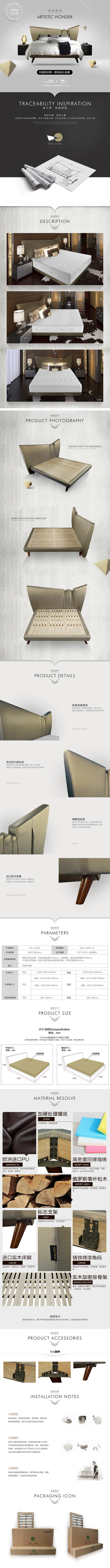 雅兰 皮艺床艺尚风凡 设计师系列 高档皮...