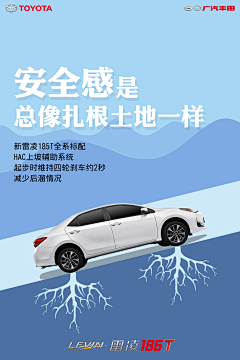 黄星123采集到海报