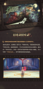 「蔷薇与铳枪」玩法说明-原神社区-米游社