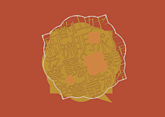 活在当下_Evan采集到2025海报