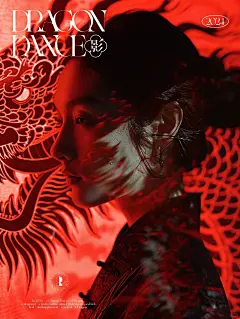 影