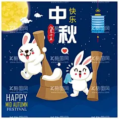 中秋插画    - 源文件下载【酷图网】中秋插画,中秋卡通插画,中秋,中秋素材,可爱卡通兔子,中秋节贺卡,中秋节宣传单,中秋节单图,中秋节主画面,月饼,玉兔,月亮,荷花,中秋节团圆,中秋佳节,中秋团圆,中秋节,嫦娥奔月,月饼卡通插画,节日,节气海报,背景AI,中秋节快乐
