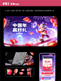 设计师大厂测试题通过100% - 小红书