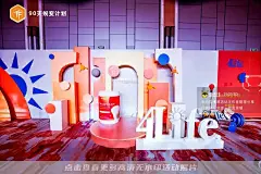 2019 福莱新品发布会暨90天蜕变计划启动大会_发布会图集-活动汪，更多高清无水印照片请关注@活动汪