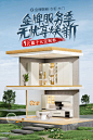 金牌厨柜旗舰店