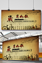 校园毕业季复古怀旧海报