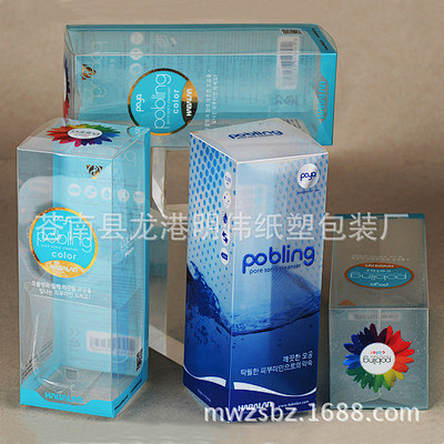 定制PVC磨砂盒子 透明塑料包装盒 化妆...