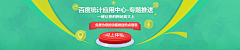 Linda0815采集到banner