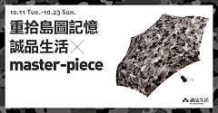 阿喵喵喵8181采集到banner