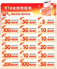 美的集团官方旗舰店 - 京东