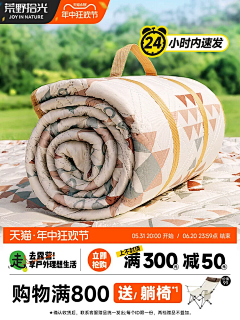 猫鱼薄荷☺采集到主图