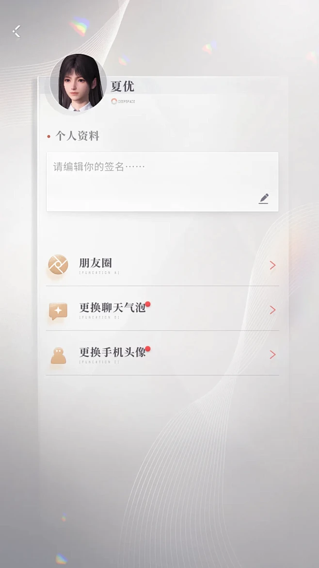 恋与深空-游戏截图-GAMEUI.NET...