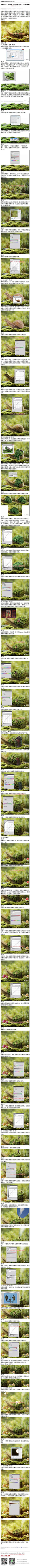 《用PS合成一只载有房屋的幻想蜗牛》 本篇教程通过PS展示如何创建一个载有房屋的幻想蜗牛，整个教程独具创意，我们将使用两个苔藤图像来构建基本场景，添加窗户、门等素材，调整图层、蒙版和画笔使其混合在一起，最后加以梦幻效果，同学们一起来学习下吧。 #www.16xx8.com##ps##photoshop##教程##ps教程##I照片合成I#：http://www.16xx8.com/plus/view.php?aid=145617&pageno=all