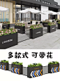 户外铁艺花箱组合市政种植箱栅栏花槽花坛咖啡不锈钢隔断外摆围栏-淘宝网
