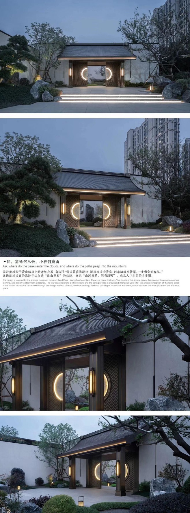 厦门建发·五缘橖月