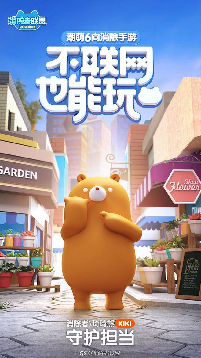 [米田主动设计] 重口味重色彩营销H5@...