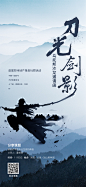 @到此为止′Here，∈点击进入主页，中式/高端中式/新中式/中式系列单图/高端中式系列单图/中式主画面/新中式主画面/院子