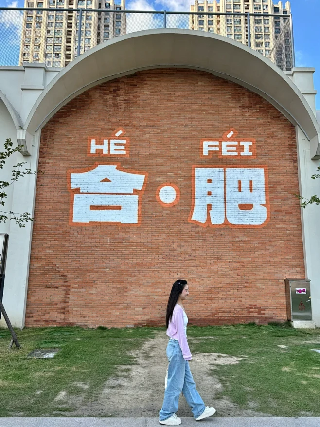 合肥新晋网红打卡点小众拍照不拥挤 - 小红书-花瓣网