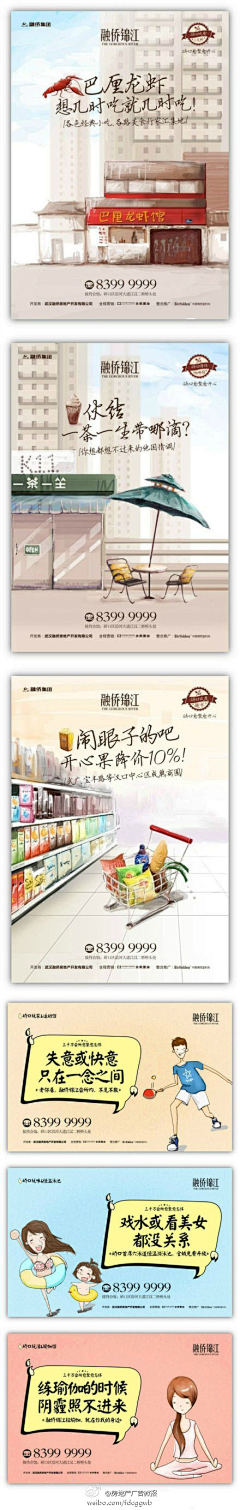 SSuperX采集到平面设计