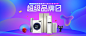 电商模拟banner