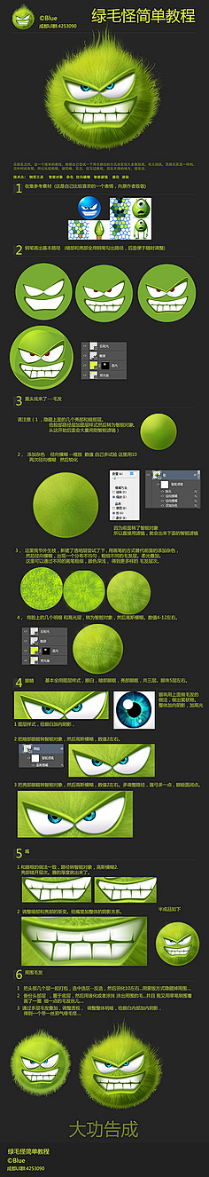 小叶煮粥采集到创系