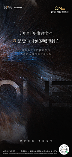 根鸟~采集到地产-圈层