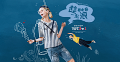 奇迹温温采集到banner