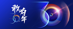 说耀就要采集到参考0.0