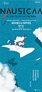 融创·雁来湖小镇广告创意鉴赏 (39)