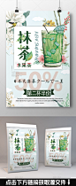 第二杯半价 pop海报  水果 鲜榨果汁 咖啡画册 咖啡宣传 咖啡标志 咖啡店加盟 雀巢咖啡 广告 咖啡广告 饮料 鲜榨果汁促销海报 海报 柠檬 周年特惠 果汁 鲜榨 促销海报 宣传海报 奶茶店促销海报奶茶店开业促销方案 奶茶店促销海报 奶茶促销海报 奶茶店开业促销活动 奶茶店 开业优惠酬宾奶茶店开业单张 模板 甜品店图 甜品店海报 甜品店名片 促销 咖啡展架 