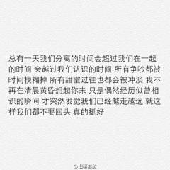 深海与你——采集到情话——