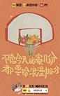 微博搜索