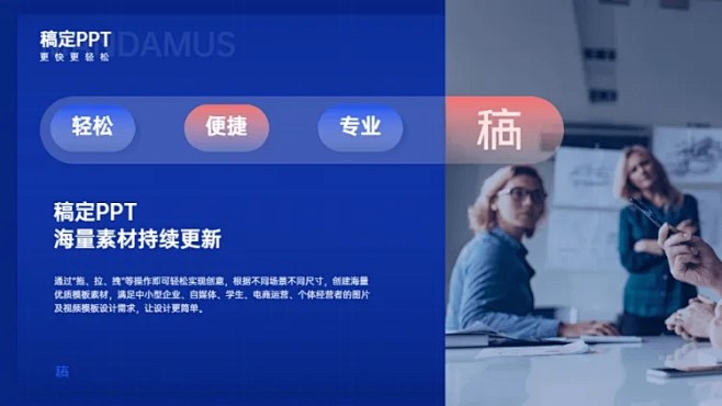 总分关系3项PPT图文页